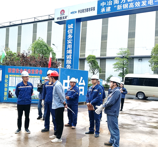 新鋼集團(tuán)黨委書記、董事長劉建榮一行到新鋼高效發(fā)電一期煙氣超低排放改造項(xiàng)目開展調(diào)研檢查工作.png